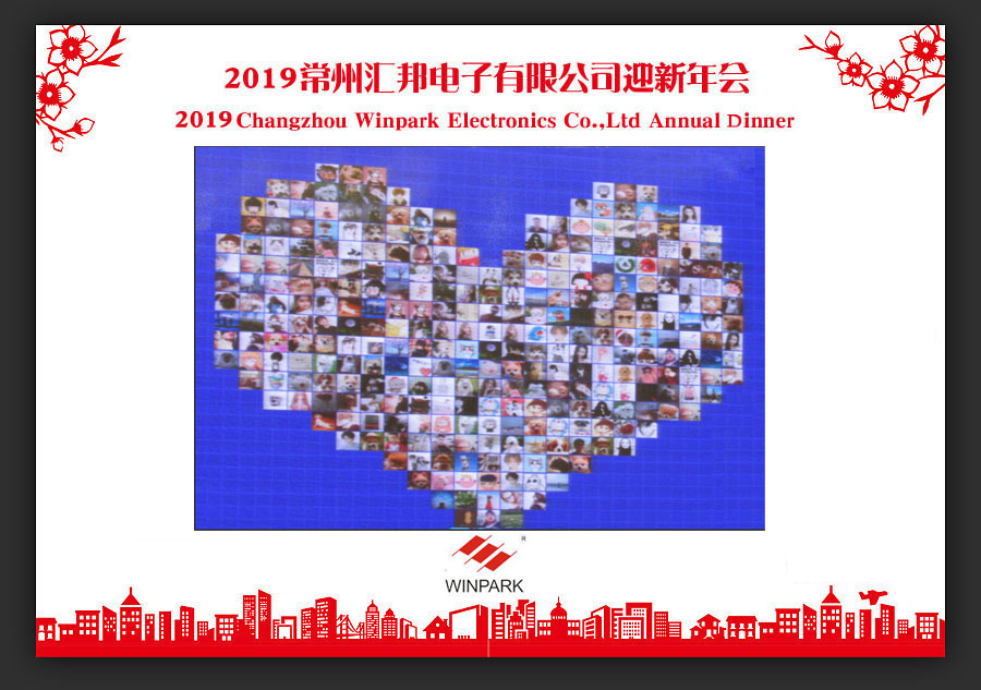 2019 Changzhou Huibang Electronics Co., Ltd. Welcomes New Year's Party